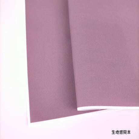 サンプル帳/Pローン生地（単色/色系統別224色）
