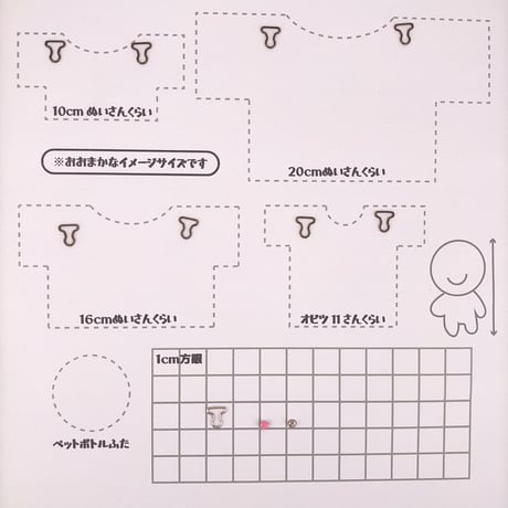 ジーンズ吊りカン6mm【7色展開】