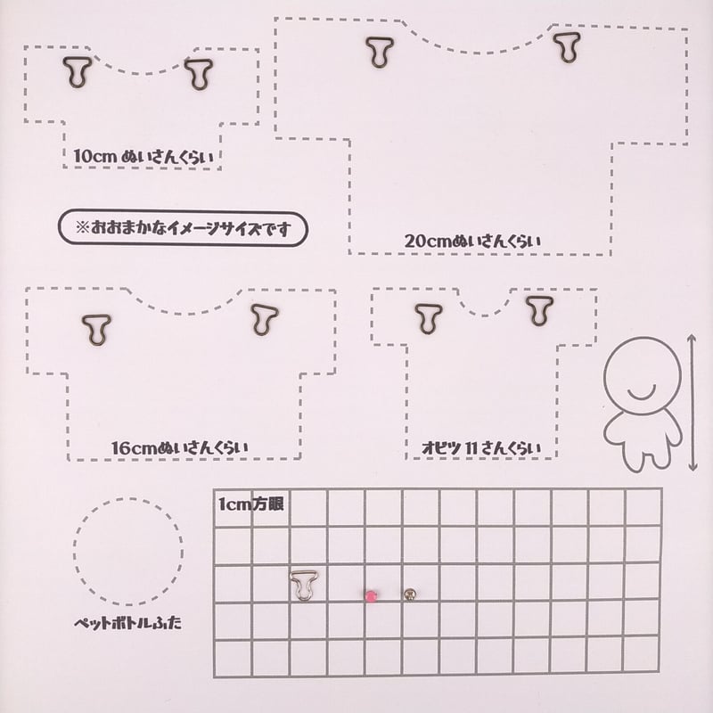 ジーンズ吊りカン6mm【7色展開】 | NUIGOTO