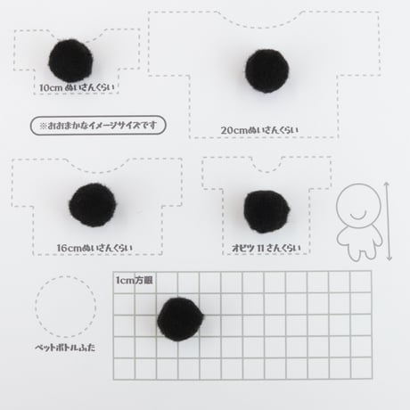 ぼんてん/梵天/ポンポン（2色/3サイズ展開）