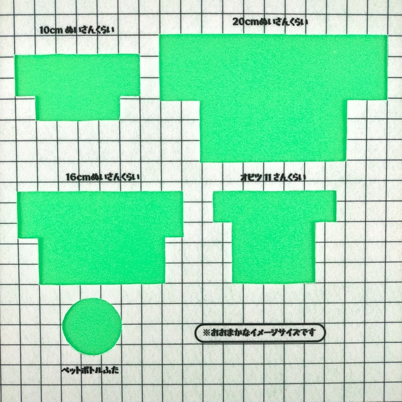 PVC生地/ジェリー【5色展開】/PVC生地 | NUIGOTO