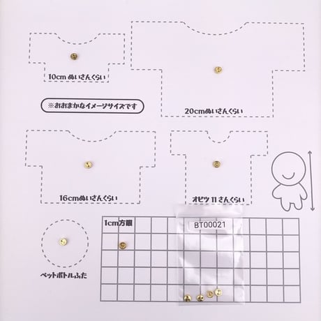 メッキボタン4ｍｍ（ゴールド）