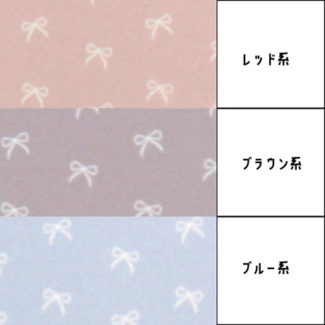 生地/リボン柄B/マイクロ起毛