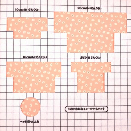 生地/デイジー柄（ピンク系）/Pローン