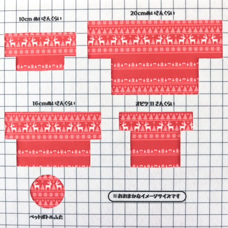 生地/ノルディックセーター風柄/マイクロ起毛
