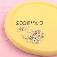 ボールチェーンコネクター大袋【2色展開】