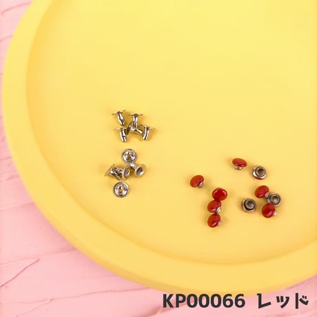 カシメ3mm【7色展開】