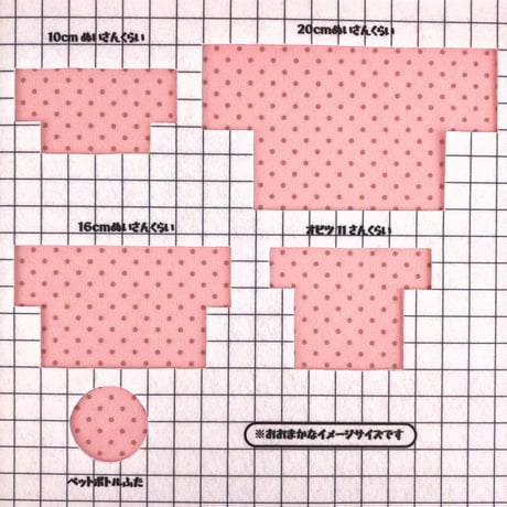 生地/チョコドット（いちごチョコ）/マイクロ起毛