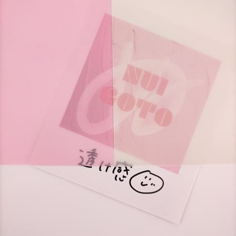 PVC生地/ジェリー【5色展開】/PVC生地