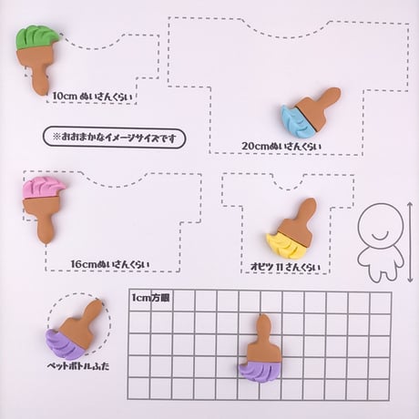 プラパーツ（ペンキはけ/パープル）