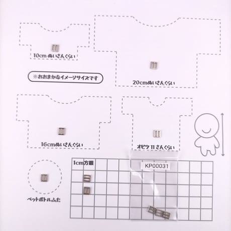 金属バックル6ｍｍ（シルバー）