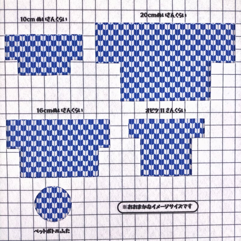 生地/矢絣柄（藍）/アムンゼン | NUIGOTO