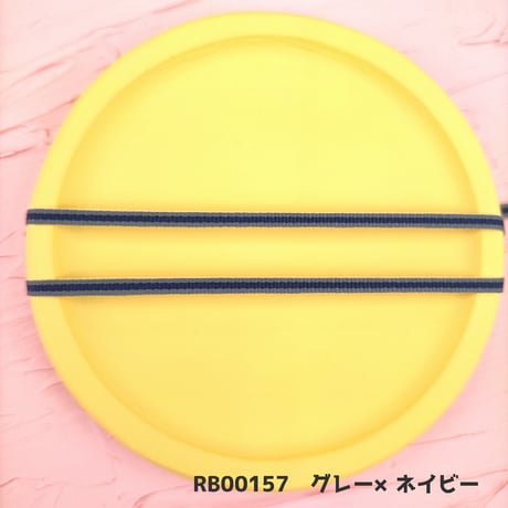 バイカラー平織リボン（グログランリボン）3ｍｍ【5色展開】