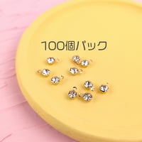プチストーンチャーム大袋【2色展開】