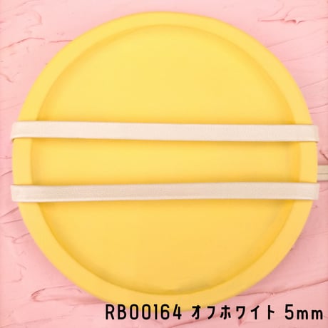 PU合成皮革平ヒモ5mm【6色展開】