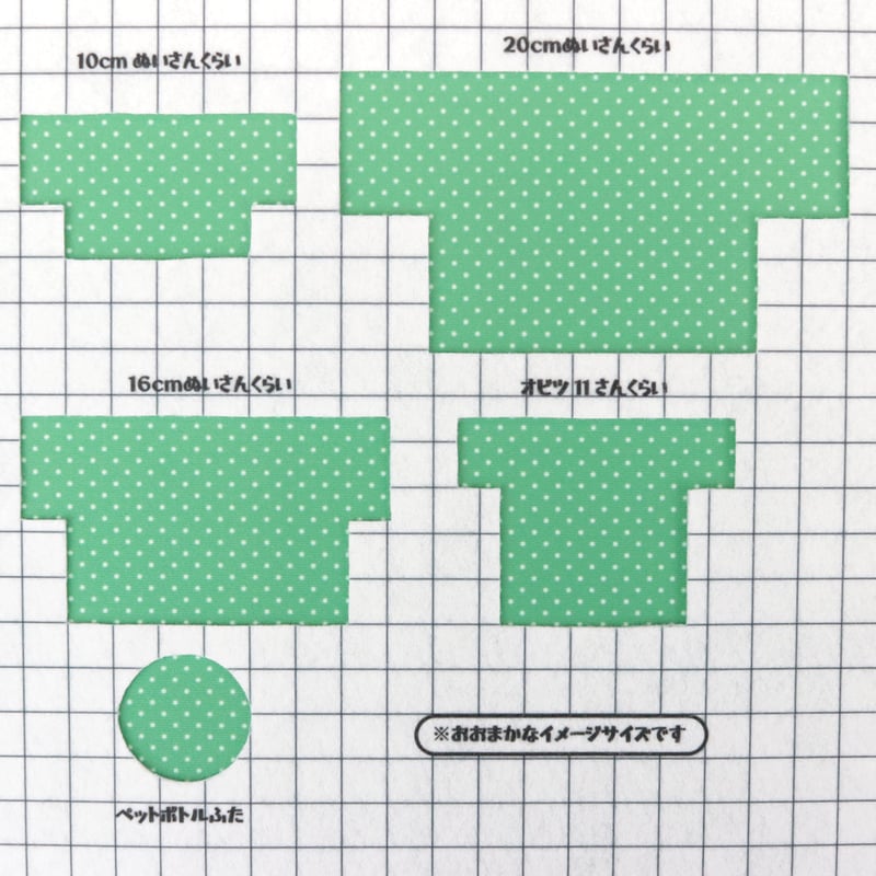 生地/ドット柄【水玉小/全28色】/スムースニット生地 | NUIGOTO