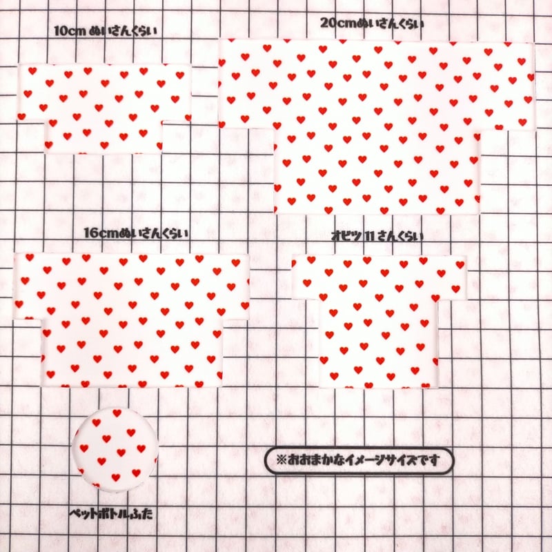 Supreme ハート柄 ベロア生地 ボア生地セール中】ウールニット ボア生地 紅白 ハート柄