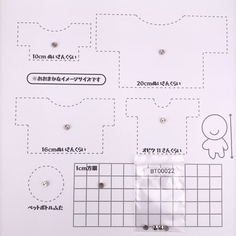 メッキボタン4ｍｍ（シルバー）