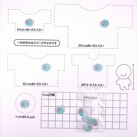 ミニワッペン/横スマイル/シールタイプ