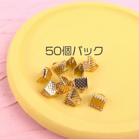 リボン留め金具6ｍｍ大袋【2色展開】