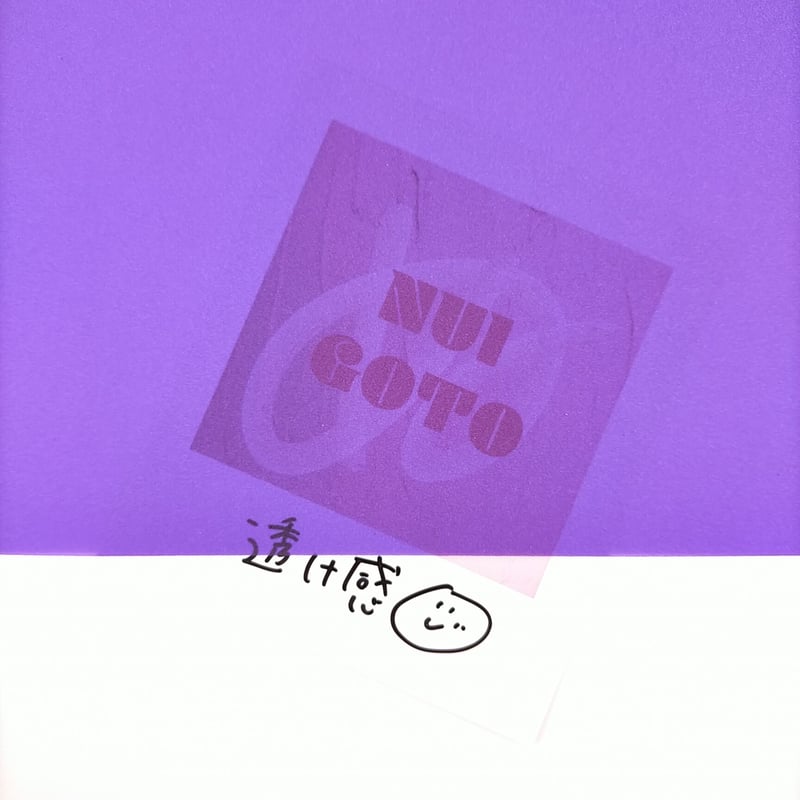 PVC生地/ジェリー【5色展開】/PVC生地【サンプルカット】 | NUIGOTO