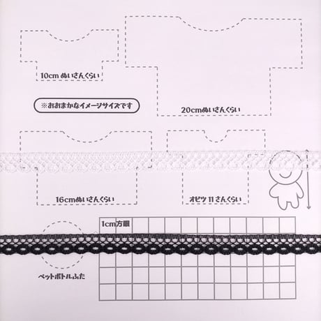 ミニレース（ラウンド）13ｍｍ（3ｍｍ）