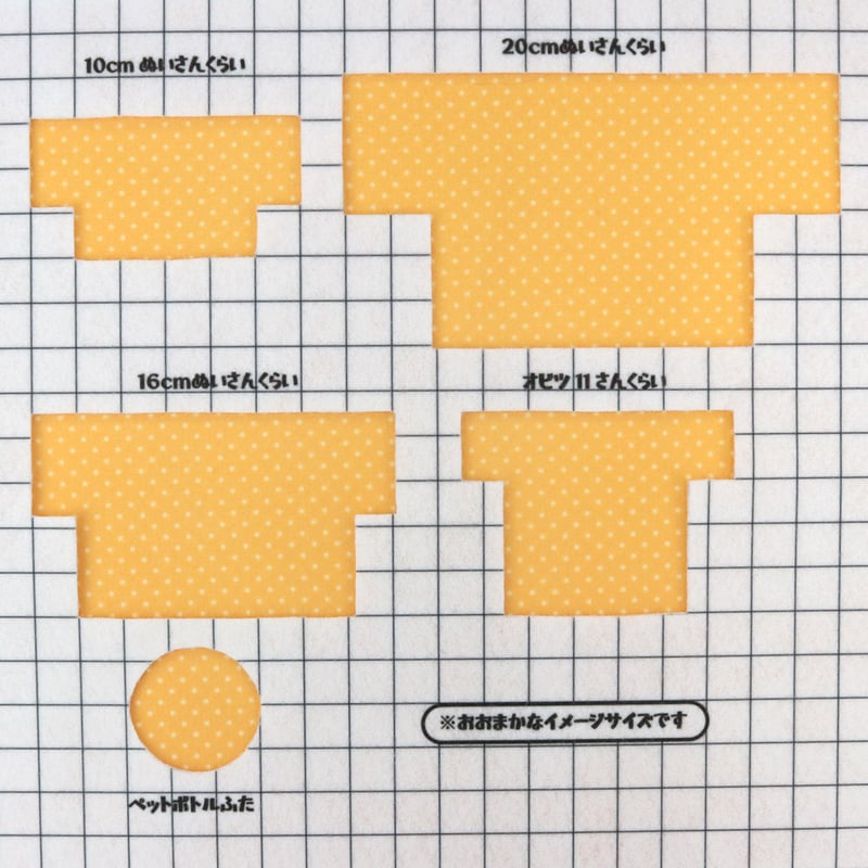 生地/ドット柄【水玉小/全28色】/ぬい生地（ナイレックス/Pパイル