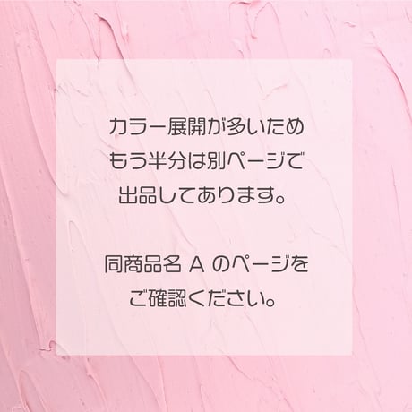 両面サテンリボン5ｍｍBグループ