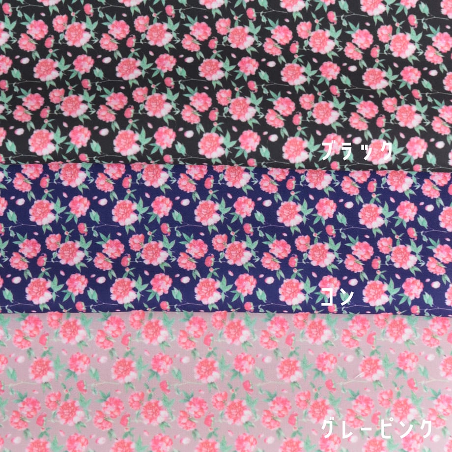 64b136724f4ab60033ec38d7