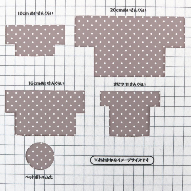 生地/ドット柄【水玉中/全28色】/ぬい生地（ナイレックス/P