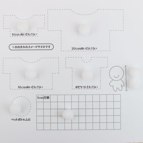 ぼんてん/梵天/ポンポン（2色/3サイズ展開）