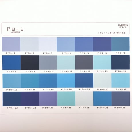 生地/Pローン生地単色（ブルー系）