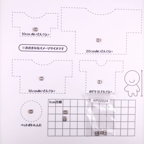 ツメつき風金属バックル6×5ｍｍ（シルバー）