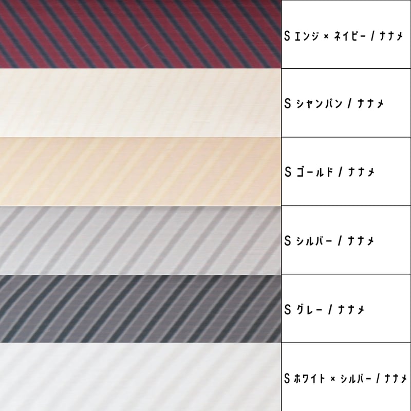 レジメンタルストライプJSK グレー Regimental Stripe Doll JSK by Victorian Maiden