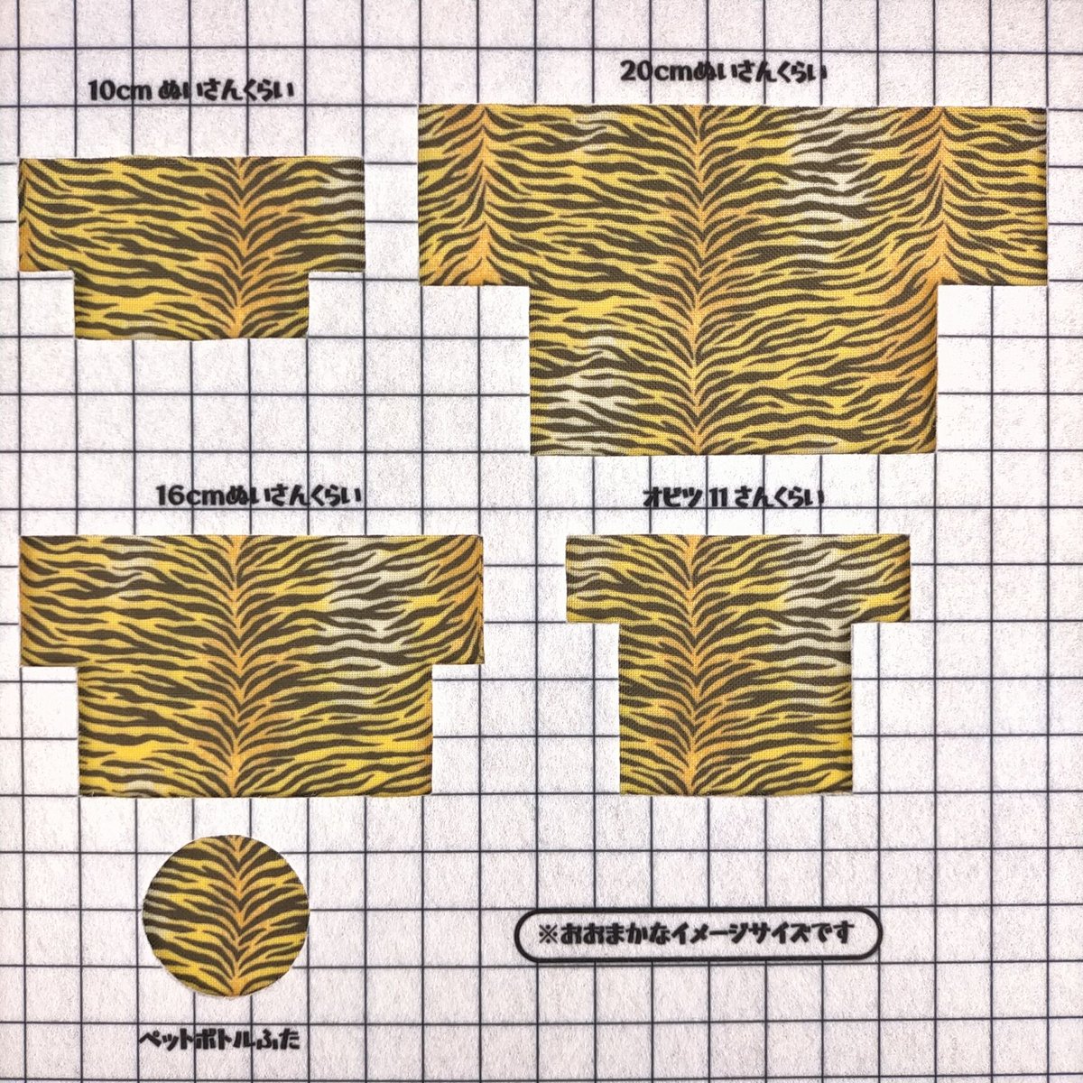 手描き　虎　トラ柄　プレート　イタリア製 手描き 虎 トラ柄 プレート イタリア製