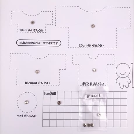 メッキボタン5ミリ（シルバー）