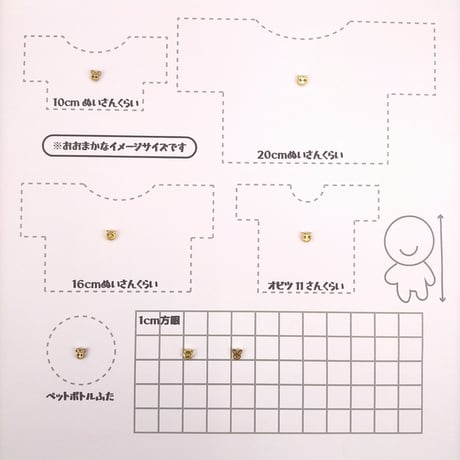 メッキボタン（うさぎ/ゴールド）
