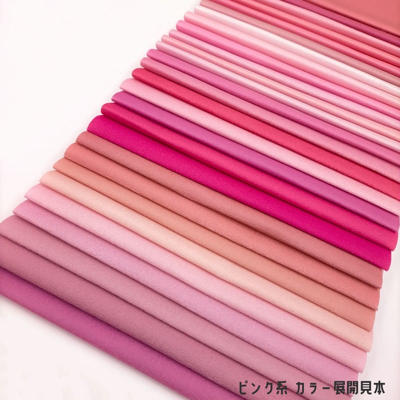 生地/ぬい生地（ナイレックス/Pパイル）生地単色（ピンク系） | NUIGOTO 