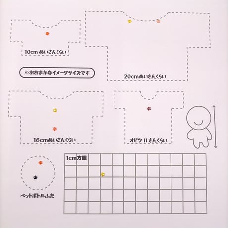 星形平底パーツ3.5mm【2色展開】