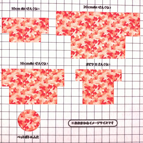 生地/迷彩柄（カモフラ柄）レッド系/スムースニット