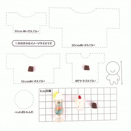 ミニチュア小物/ゼリーソーダフロート