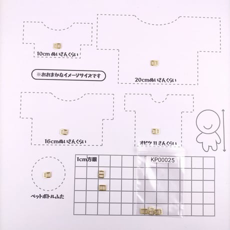 ツメつき風金属バックル6×5ｍｍ（ゴールド）