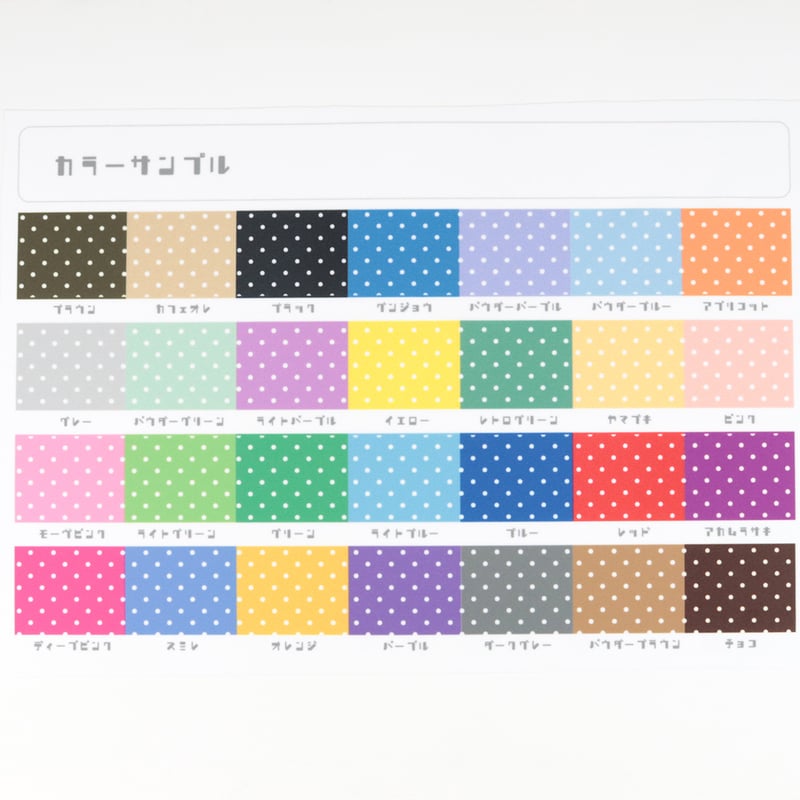 54.パステルドット＊さやたぐ 54.パステルドット＊サヤタグ