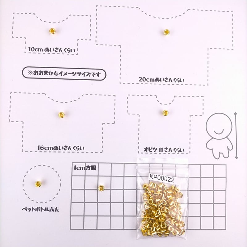 ハトメ【4色2サイズ展開】 | NUIGOTO