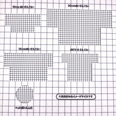 生地/グラフチェック（ブラック）/Pローン