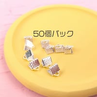リボン留め金具6ｍｍ大袋【2色展開】