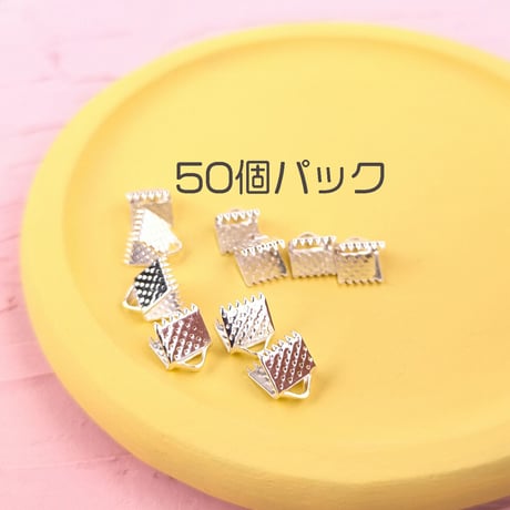 リボン留め金具6ｍｍ大袋【2色展開】