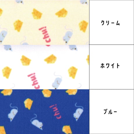 生地/ねずみ柄/Pブロード