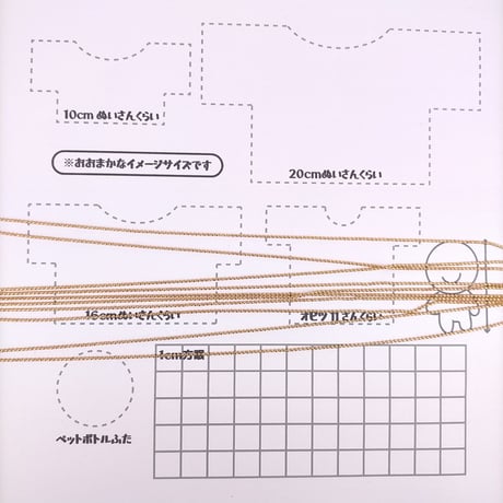ボールチェーン（ゴールド）切り売り1ｍ～