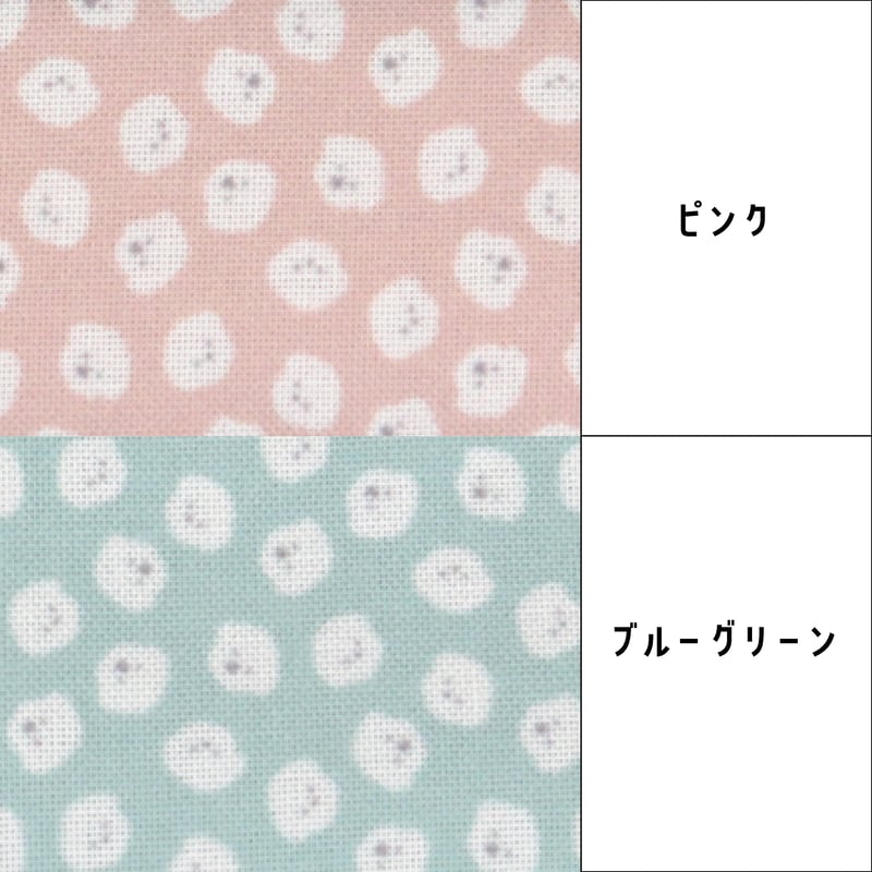 生地/犬柄（ポメラニアン）/Pローン | NUIGOTO